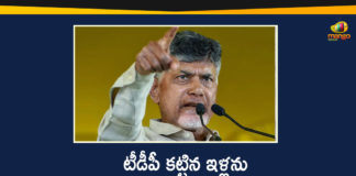Amaravati House plots Distribution, AP Govt House Plots Distribution, AP Govt House Plots Distribution Program, AP House Plots Distribution, AP Housing Scheme, Chandrababu Comments over AP Govt House Plots Distribution, Chandrababu Naidu, House Plots Distribution In AP, House Plots Distribution Program, TDP Chief, TDP Chief Chandrababu