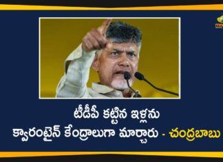 Amaravati House plots Distribution, AP Govt House Plots Distribution, AP Govt House Plots Distribution Program, AP House Plots Distribution, AP Housing Scheme, Chandrababu Comments over AP Govt House Plots Distribution, Chandrababu Naidu, House Plots Distribution In AP, House Plots Distribution Program, TDP Chief, TDP Chief Chandrababu