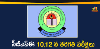 CBSE Likely to Cancel Class 10 and 12 Board Exams?