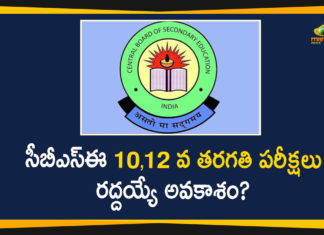 CBSE Likely to Cancel Class 10 and 12 Board Exams?