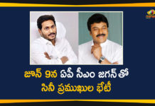 AP CM YS Jagan, Balakrishna, Celebrities To Meet CM YS Jagan, Chiranjeevi, Chiranjeevi Meet YS Jagan, TFI Celebrities, TFI Celebrities will Meet CM YS Jagan, TFI Celebrities will Meet CM YS Jagan On June 9th, Tollywood Latest Updates, Tollywood News, Tollywood Updates