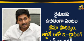 21 lakh across Andhra Pradesh get free ration, Andhra Pradesh, Andhra Pradesh CM, AP CM holds meeting via video conference, AP CM YS Jagan, AP CM YS Jagan Video Conference with Farmers, AP Farmers, AP Farmers Latest News
