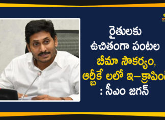 21 lakh across Andhra Pradesh get free ration, Andhra Pradesh, Andhra Pradesh CM, AP CM holds meeting via video conference, AP CM YS Jagan, AP CM YS Jagan Video Conference with Farmers, AP Farmers, AP Farmers Latest News
