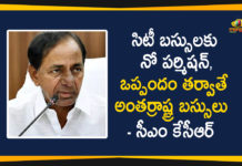సిటీ బస్సులకు నో పర్మిషన్, ఒప్పందం తర్వాతే అంతర్రాష్ట్ర బస్సులు -సీఎం కేసీఆర్ CM KCR Held a Review Meeting, CM KCR On Interstate bus Services, Interstate Bus Services, interstate bus services in telangana, RTC and Interstate bus Services, Telangana CM KCR, TSRTC, TSRTC Latest News, TSRTC News, TSRTC Updates