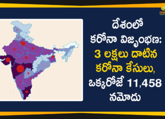 Coronavirus Cases In India, Coronavirus Deaths In India, Coronavirus Higlights, Coronavirus In India, Coronavirus in India live updates, Coronavirus Live Updates, Coronavirus news highlights, Coronavirus outbreak, coronavirus positive cases, Coronavirus Positive Cases In India, COVID-19 India Updates, india coronavirus cases, india coronavirus deaths, Total Corona Cases In India