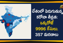 Coronavirus Cases In India, Coronavirus Deaths In India, Coronavirus Higlights, Coronavirus In India, Coronavirus in India live updates, Coronavirus Live Updates, Coronavirus news highlights, Coronavirus outbreak, coronavirus positive cases, Coronavirus Positive Cases In India, india coronavirus cases, india coronavirus deaths,Total Corona Cases In India