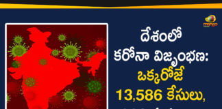 Coronavirus Cases In India, Coronavirus Deaths In India, Coronavirus Higlights, Coronavirus In India, Coronavirus in India live updates, Coronavirus Live Updates, Coronavirus news highlights, Coronavirus outbreak, coronavirus positive cases, Coronavirus Positive Cases In India, india coronavirus cases, india coronavirus deaths,Total Corona Cases In India