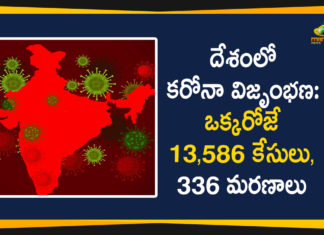 Coronavirus Cases In India, Coronavirus Deaths In India, Coronavirus Higlights, Coronavirus In India, Coronavirus in India live updates, Coronavirus Live Updates, Coronavirus news highlights, Coronavirus outbreak, coronavirus positive cases, Coronavirus Positive Cases In India, india coronavirus cases, india coronavirus deaths,Total Corona Cases In India