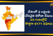 Coronavirus cases in India, Coronavirus Deaths In India, Coronavirus Higlights, Coronavirus In India, Coronavirus news highlights, Coronavirus outbreak, coronavirus positive cases, Coronavirus Positive Cases In India, india coronavirus cases, india coronavirus deaths, India COVID 19 Cases, Total Corona Cases In India