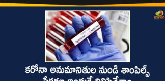 Coronavirus, Coronavirus Breaking News, Coronavirus Latest News, COVID-19, telangana, Telangana Coronavirus, Telangana Coronavirus Cases, Telangana Coronavirus Deaths, Telangana Coronavirus New Cases, Telangana Coronavirus News, Telangana New Positive Cases, Total COVID 19 Cases
