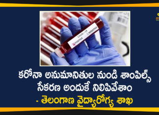 Coronavirus, Coronavirus Breaking News, Coronavirus Latest News, COVID-19, telangana, Telangana Coronavirus, Telangana Coronavirus Cases, Telangana Coronavirus Deaths, Telangana Coronavirus New Cases, Telangana Coronavirus News, Telangana New Positive Cases, Total COVID 19 Cases