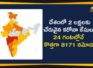 Coronavirus cases in India, Coronavirus Deaths In India, Coronavirus Higlights, Coronavirus In India, Coronavirus news highlights, Coronavirus outbreak, coronavirus positive cases, Coronavirus Positive Cases In India, india coronavirus cases, india coronavirus deaths, India COVID 19 Cases, Total Corona Cases In India
