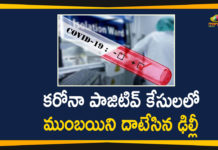 Delhi, delhi coronavirus, delhi coronavirus cases, Delhi Coronavirus Deaths, Delhi Covid 19, Delhi Covid 19 Updates, Delhi Overtakes Mumbai in Covid-19 Positive Cases, India Corona Updates, national news