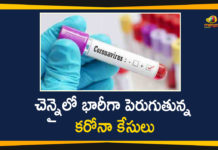 Chennai Corona Updates, Chennai Coronavirus, Chennai Coronavirus Cases, Chennai Coronavirus News, Chennai Coronavirus Updates, Chennai Covid 19, Chennai Covid 19 Cases