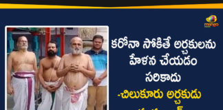 Chilkur, Chilkur Balaji Temple, Chilkur Balaji Temple Closed, chilkur balaji temple priest, chilkur balaji temple priest rangarajan, Chilkur Balaji temple remains closed, Chilkur Balaji Temple Remains Closed for Some More days, coronavirus hyderabad, Coronavirus impact