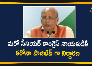 Abhishek Manu Singhvi Coronavirus, Abhishek Manu Singhvi Covid-19, Abhishek Manu Singhvi Tested Positive for Covid-19, Congress Senior Leader, Congress Senior Leader Abhishek Manu Singhvi, Coronavirus, India Coronavirus Updates