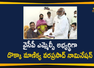 Dokka Manikya Varaprasad Filed Nomination for MLC As YSRCP Candidate