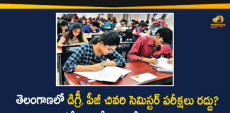 Degree PG Exams in Telangana, Degree PG Exams in Telangana to be Canceled, Telangana Degree Exams, Telangana Degree Exams Cancelled, Telangana Degree PG Exams, Telangana PG Exams, Telangana PG Exams Cancelled