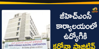 Covid-19 Positive In GHMC Head Office, Employee at GHMC head office tests positive, Employee Tested for Covid-19 Positive In GHMC Head Office, GHMC Head Office, GHMC HQ in Hyderabad sanitised, Hyderabad, Hyderabad Coronavirus, Hyderabad Coronavirus News, Hyderabad Coronavirus Updates