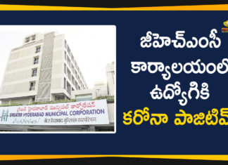 Covid-19 Positive In GHMC Head Office, Employee at GHMC head office tests positive, Employee Tested for Covid-19 Positive In GHMC Head Office, GHMC Head Office, GHMC HQ in Hyderabad sanitised, Hyderabad, Hyderabad Coronavirus, Hyderabad Coronavirus News, Hyderabad Coronavirus Updates