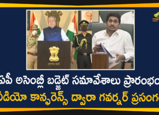 andhra pradesh, Andhra Pradesh Assembly, Andhra Pradesh Assembly Budget Session, Andhra Pradesh Assembly Budget Session To Begin, AP Assembly Budget Session 2020, AP Assembly budget Sessions, AP budget session, AP Budget Session 2020, AP NEWS, Assembly Budget Session