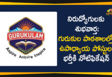 Ekalavya Gurukulam Schools Teachers, Notification for Recruitment of Telangana Ekalavya Gurukulam, Recruitment of Telangana Ekalavya Gurukulam Schools Teachers, Telangana Ekalavya Gurukulam, Telangana Ekalavya Gurukulam Notification, Telangana Ekalavya Gurukulam Schools Teachers, Telangana Ekalavya Gurukulam Schools Teachers Recruitment