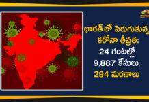 Coronavirus Cases In India, Coronavirus Deaths In India, Coronavirus In India, Coronavirus in India live updates, Coronavirus Live Updates, Coronavirus news highlights, Coronavirus outbreak, coronavirus positive cases, Coronavirus Positive Cases In India, india coronavirus cases, india coronavirus deaths, India New COVID 19 Cases, Total Corona Cases In India