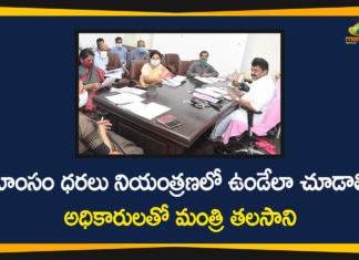 Dairy Development, Fisheries Development, Minister Talasani Srinivas, Minister Talasani Srinivas Meeting, Minister Talasani Srinivas Meeting On Dairy Development, Minister Talasani Srinivas Yadav, Talasani Srinivas Dairy Development And Fisheries, Talasani Srinivas Review Meeting