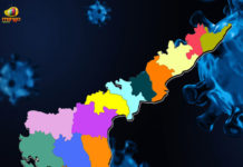 Andhra Pradesh, AP Corona Cases, AP Corona Positive Cases, AP Coronavirus, AP COVID 19 Cases, AP Total Positive Cases, Corona Positive Cases, Coronavirus, Coronavirus Breaking News, Coronavirus Latest News, Coronavirus Live Updates, COVID-19, India COVID 19 Cases, Total Corona Cases In AP, Total COVID 19 Cases