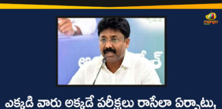 10th Class Examinations, 10th Class Examinations In AP, Andhra Pradesh, AP 10th Class Examinations, AP Latest News, AP Minister Adimulapu Suresh, AP News, AP SSC Exams, AP SSC Exams 2020, AP SSC-2020 Exams, Arrangements of 10th Class Examinations, Minister Adimulapu Suresh