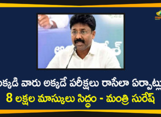 10th Class Examinations, 10th Class Examinations In AP, Andhra Pradesh, AP 10th Class Examinations, AP Latest News, AP Minister Adimulapu Suresh, AP News, AP SSC Exams, AP SSC Exams 2020, AP SSC-2020 Exams, Arrangements of 10th Class Examinations, Minister Adimulapu Suresh