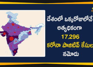 Covid-19 in India, Coronavirus Cases In India, Coronavirus Deaths In India, Coronavirus Higlights, Coronavirus In India, Coronavirus in India live updates, Coronavirus Live Updates, Coronavirus news highlights, Coronavirus outbreak, coronavirus positive cases, Coronavirus Positive Cases In India, india coronavirus cases, india coronavirus deaths,Total Corona Cases In India