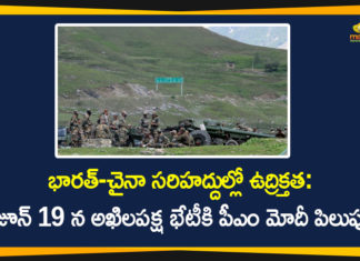 3 Indian Soldiers Killed, 3 Indian Soldiers Killed at Border Clash, China kills three Indian soldiers, China kills three Indian soldiers in border clash, India-China Border, India-China Border Tensions, India-China border tensions LIVE Updates,India-China Border Tensions, PM Modi has Called for an All-party Meeting on 19th June,PM Modi All-party Meeting