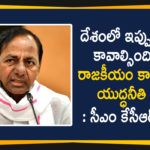 #KCR, CM KCR Response In All Party Meeting, India China border clash, India-China Border, India-China Border Clashes, India-China Border Tensions, India-China border tensions LIVE Updates, PM Modi All-party Meeting, pm narendra modi, PM Narendra Modi All Party Meeting, Telangana CM KCR