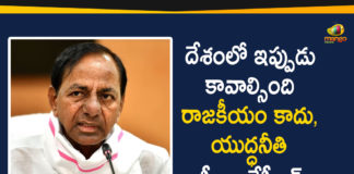 #KCR, CM KCR Response In All Party Meeting, India China border clash, India-China Border, India-China Border Clashes, India-China Border Tensions, India-China border tensions LIVE Updates, PM Modi All-party Meeting, pm narendra modi, PM Narendra Modi All Party Meeting, Telangana CM KCR