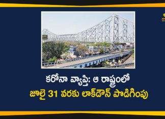 west bengal cm mamata banerjee, West Bengal Coronavirus, West Bengal Government, West Bengal Government Announces Extension of Lockdown, West Bengal Latest News, west bengal lockdown, west bengal lockdown extension, West Bengal News