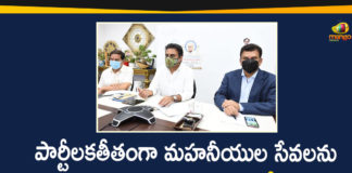 Ex PM PV Narasimha Rao, KTR Meeting with 51 Countries NRIs, Minister KTR, PV Birth Centenary, PV Birth Centenary Celebrations, PV Narasimha Rao, PV Narasimha Rao birth centenary, PV Narasimha Rao birth centenary celebrations, telangana, Telangana News