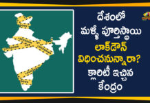 Fact Check, Fake News Alert, India Complete Lockdown, India Complete Lockdown Rumours, India Lockdown extension FACT CHECK, India lockdown fake audio clip, PIB Fact Check, PIB Fact Check Clarifies Rumours over Complete Lockdown, Rumours over Complete Lockdown, Rumours over Complete Lockdown Again in India