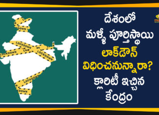 Fact Check, Fake News Alert, India Complete Lockdown, India Complete Lockdown Rumours, India Lockdown extension FACT CHECK, India lockdown fake audio clip, PIB Fact Check, PIB Fact Check Clarifies Rumours over Complete Lockdown, Rumours over Complete Lockdown, Rumours over Complete Lockdown Again in India