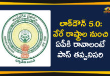 AP DGP, AP DGP On Lockdown Restrictions, AP Lockdown, AP Lockdown Guidelines, AP Lockdown Relaxations, AP Lockdown Relaxations in Public Transport, AP Lockdown Restrictions, AP Lockdown Rules, AP Lockdown Updates, Lockdown Restrictions over Interstate Travel
