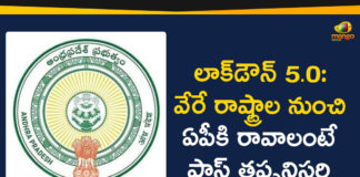 AP DGP, AP DGP On Lockdown Restrictions, AP Lockdown, AP Lockdown Guidelines, AP Lockdown Relaxations, AP Lockdown Relaxations in Public Transport, AP Lockdown Restrictions, AP Lockdown Rules, AP Lockdown Updates, Lockdown Restrictions over Interstate Travel