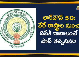 AP DGP, AP DGP On Lockdown Restrictions, AP Lockdown, AP Lockdown Guidelines, AP Lockdown Relaxations, AP Lockdown Relaxations in Public Transport, AP Lockdown Restrictions, AP Lockdown Rules, AP Lockdown Updates, Lockdown Restrictions over Interstate Travel