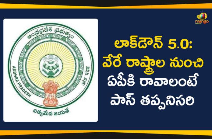 AP DGP, AP DGP On Lockdown Restrictions, AP Lockdown, AP Lockdown Guidelines, AP Lockdown Relaxations, AP Lockdown Relaxations in Public Transport, AP Lockdown Restrictions, AP Lockdown Rules, AP Lockdown Updates, Lockdown Restrictions over Interstate Travel