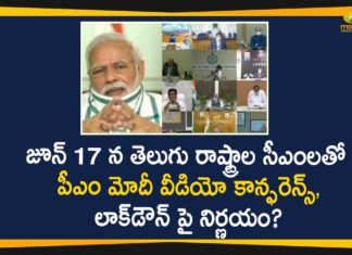Corona Outbreak, COVID-19, Modi Video Conference, PM Modi, PM Modi Video Conference with Chief Ministers, PM Modi Video Conference with CMs, pm narendra modi, PM Narendra Modi Meeting With All State Ministers, PM Narendra Modi Meeting With CMs, PM Narendra Modi will Interact with State Chief Ministers, Prime Minister Narendra Modi