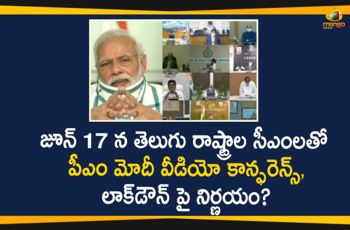 Corona Outbreak, COVID-19, Modi Video Conference, PM Modi, PM Modi Video Conference with Chief Ministers, PM Modi Video Conference with CMs, pm narendra modi, PM Narendra Modi Meeting With All State Ministers, PM Narendra Modi Meeting With CMs, PM Narendra Modi will Interact with State Chief Ministers, Prime Minister Narendra Modi