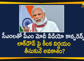 Corona Outbreak, COVID-19, Modi Video Conference, PM Modi, PM Modi Video Conference with Chief Ministers, PM Modi Video Conference with CMs, pm narendra modi, PM Narendra Modi Meeting With All State Ministers, PM Narendra Modi Meeting With CMs, PM Narendra Modi will Interact with State Chief Ministers, Prime Minister Narendra Modi