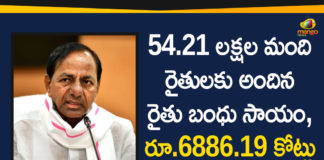 Funds for Rythu Bandhu Scheme, Rythu Bandhu, Rythu Bandhu Latest News, Rythu Bandhu Money, Rythu Bandhu Money to Farmers Accounts, Rythu Bandhu Scheme, Rythu Bandhu Scheme Amout, Rythu Bandhu Scheme Status, telangana, Telangana Rythu Bandhu Scheme