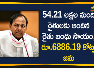 Funds for Rythu Bandhu Scheme, Rythu Bandhu, Rythu Bandhu Latest News, Rythu Bandhu Money, Rythu Bandhu Money to Farmers Accounts, Rythu Bandhu Scheme, Rythu Bandhu Scheme Amout, Rythu Bandhu Scheme Status, telangana, Telangana Rythu Bandhu Scheme