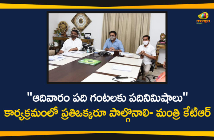 Commissioners, KTR Video Conference, Minister KTR, Minister KTR Latest News, Minister KTR Video Conference, Minister KTR Video Conference With Commissioners, Minister KTR Video Conference With Municipal Chairpersons, Municipal Chairpersons, telangana, Telangana News, Telangana Political Updates