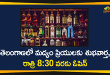 5th lockdown, A4 Liquor Shops, A4 Liquor Shops Open Up To 8 30 pm, liquor shops, Liquor Shops in Telangana, Liquor Shops Open Up To 8 30 pm In Telangana, telangana government, Telangana Liquor Shops, Telangana Lockdown, telangana lockdown rules, telangana lockdown updates, Unlock 1 In Telangana